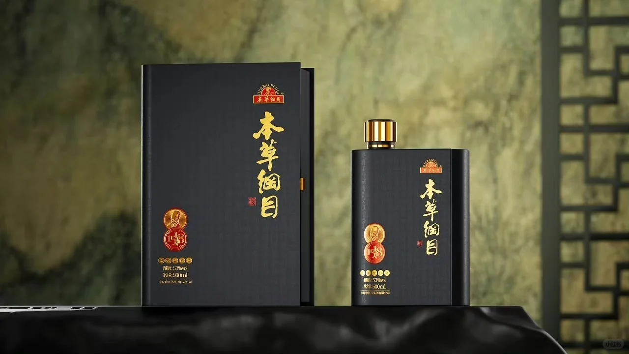 酒品牌包装设计