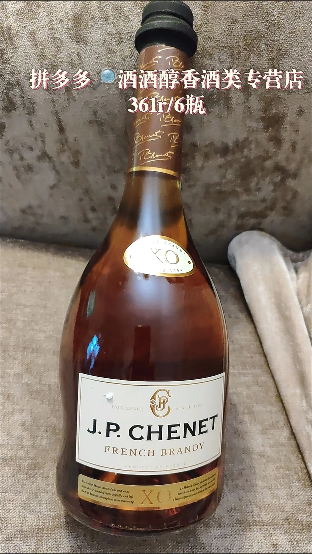 拼多多平价酒水分享(附所有价格版)