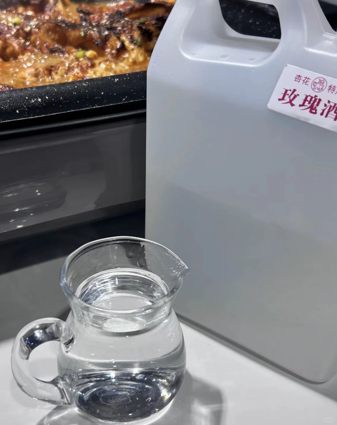 散装汾酒