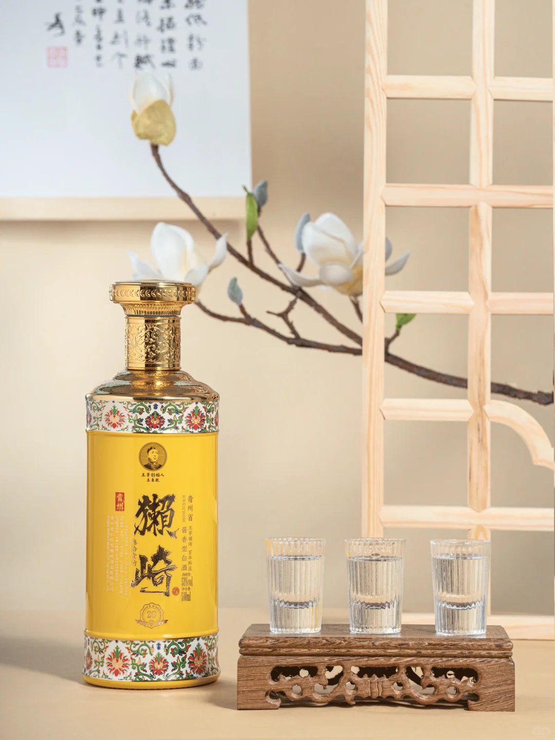 在家拍产品第36天｜白酒拍摄