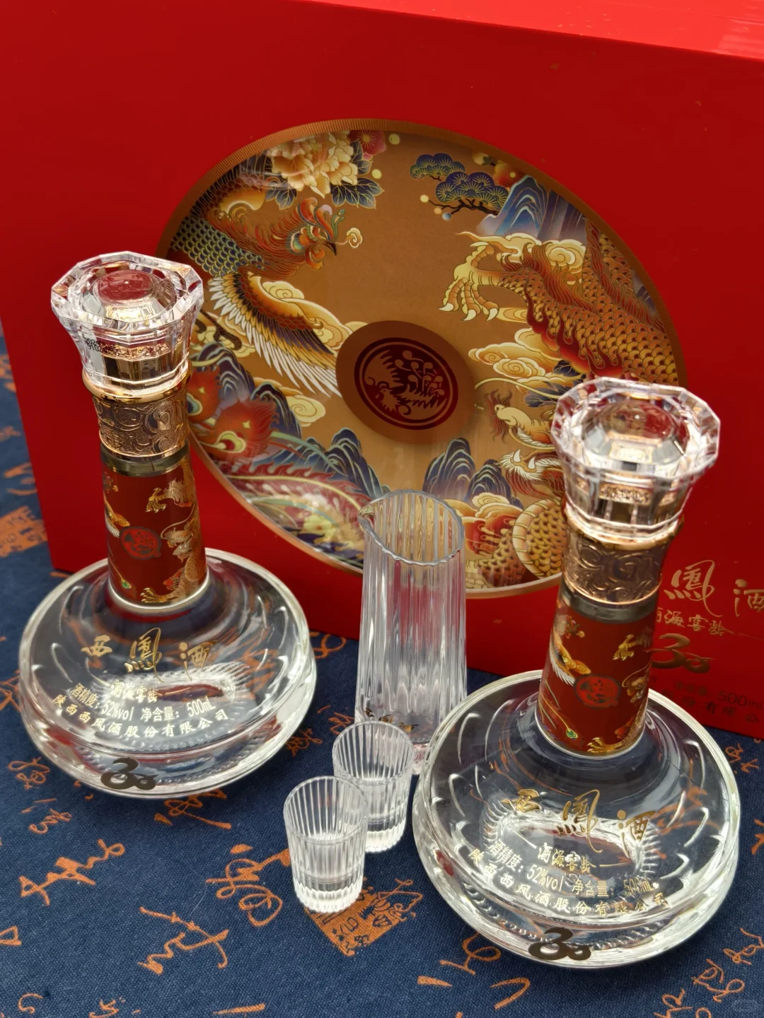 用live?带你看西凤30礼盒