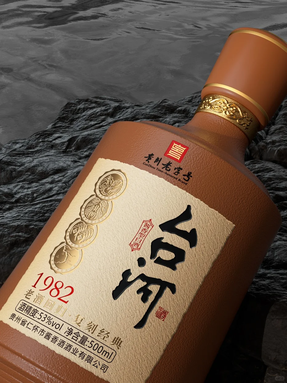 老牌新作，大众酱香包装视觉策略丨原创