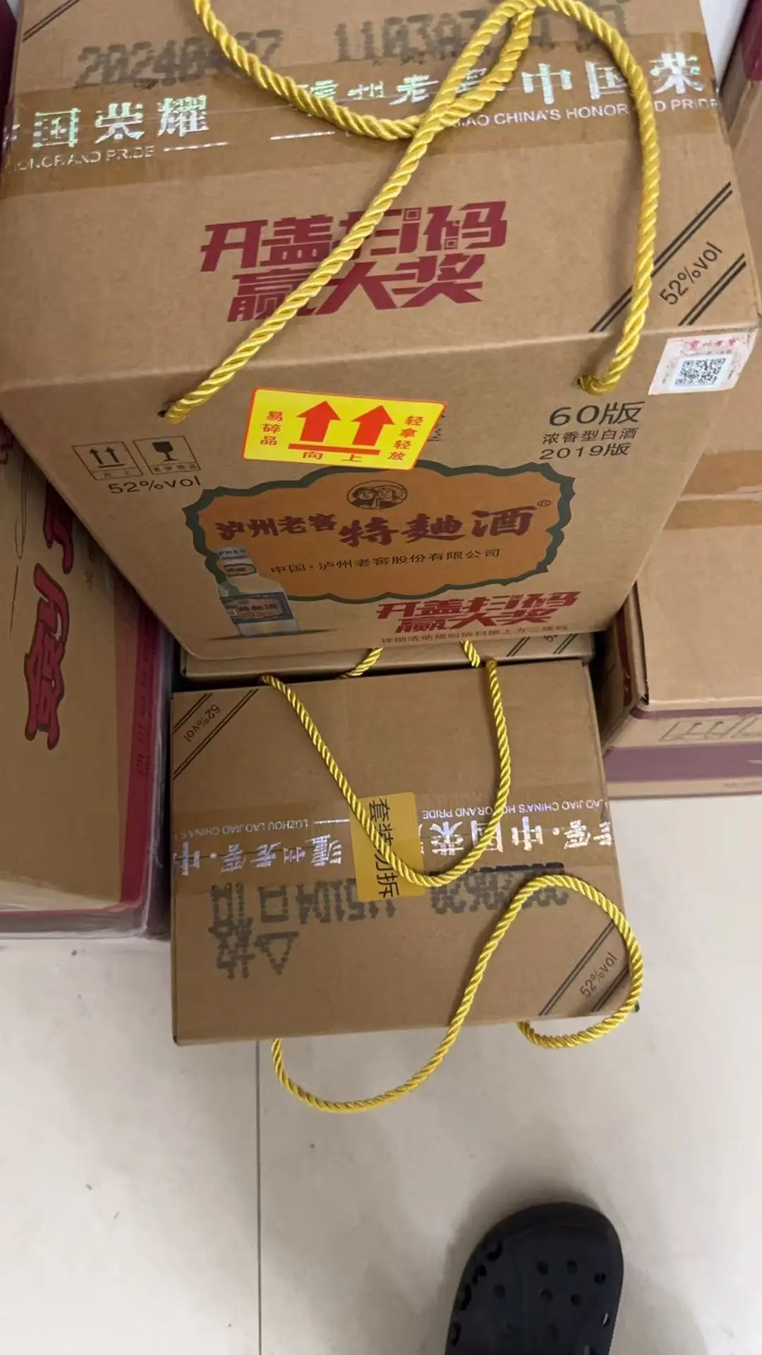 10月20日成都酒类回收档口报价茅台五粮国窖