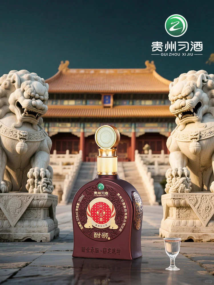 贵州习酒新品首发丨酣世承酝 · 狮定乾坤！