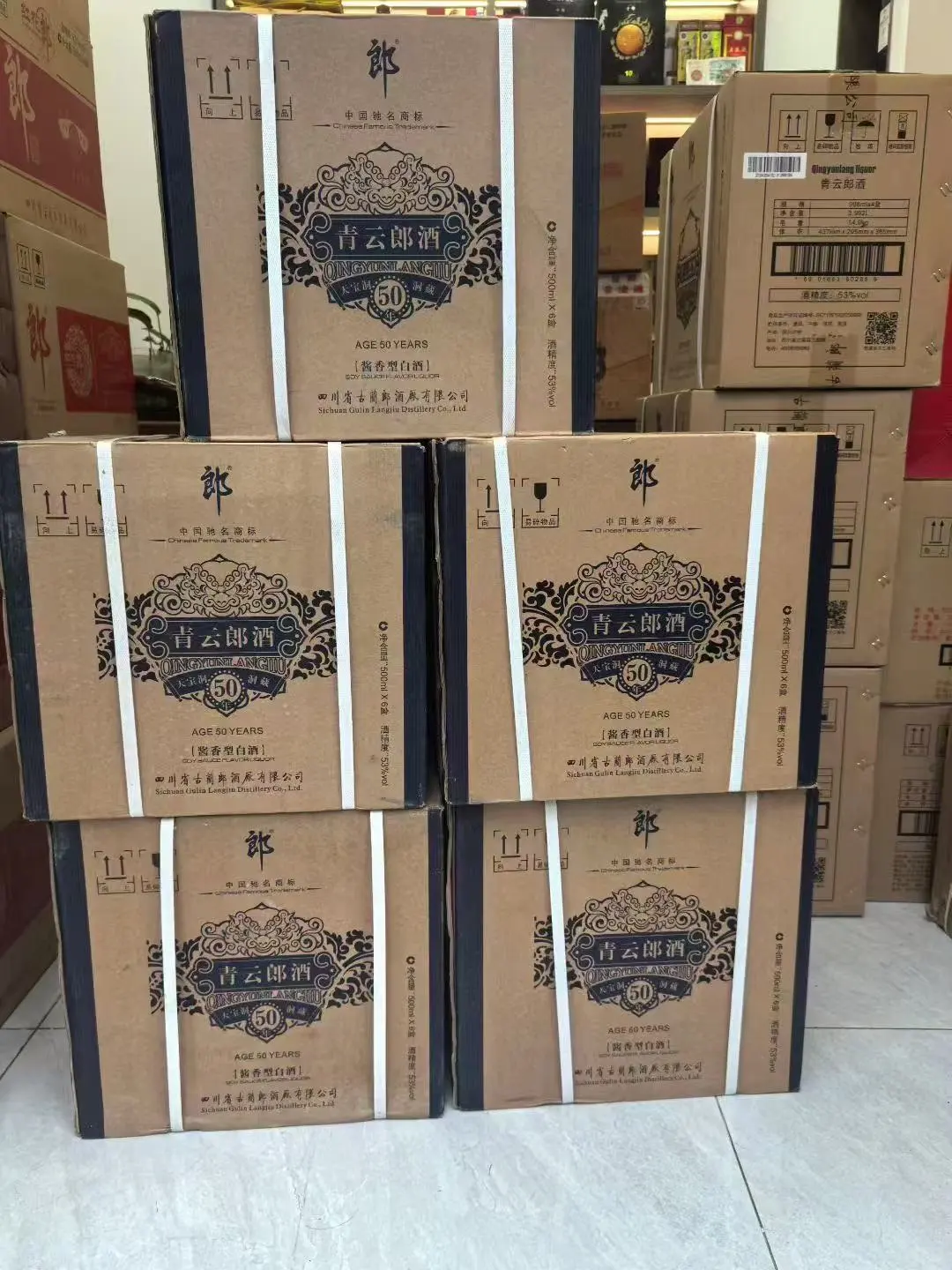 10月20日成都酒类回收档口报价茅台五粮国窖