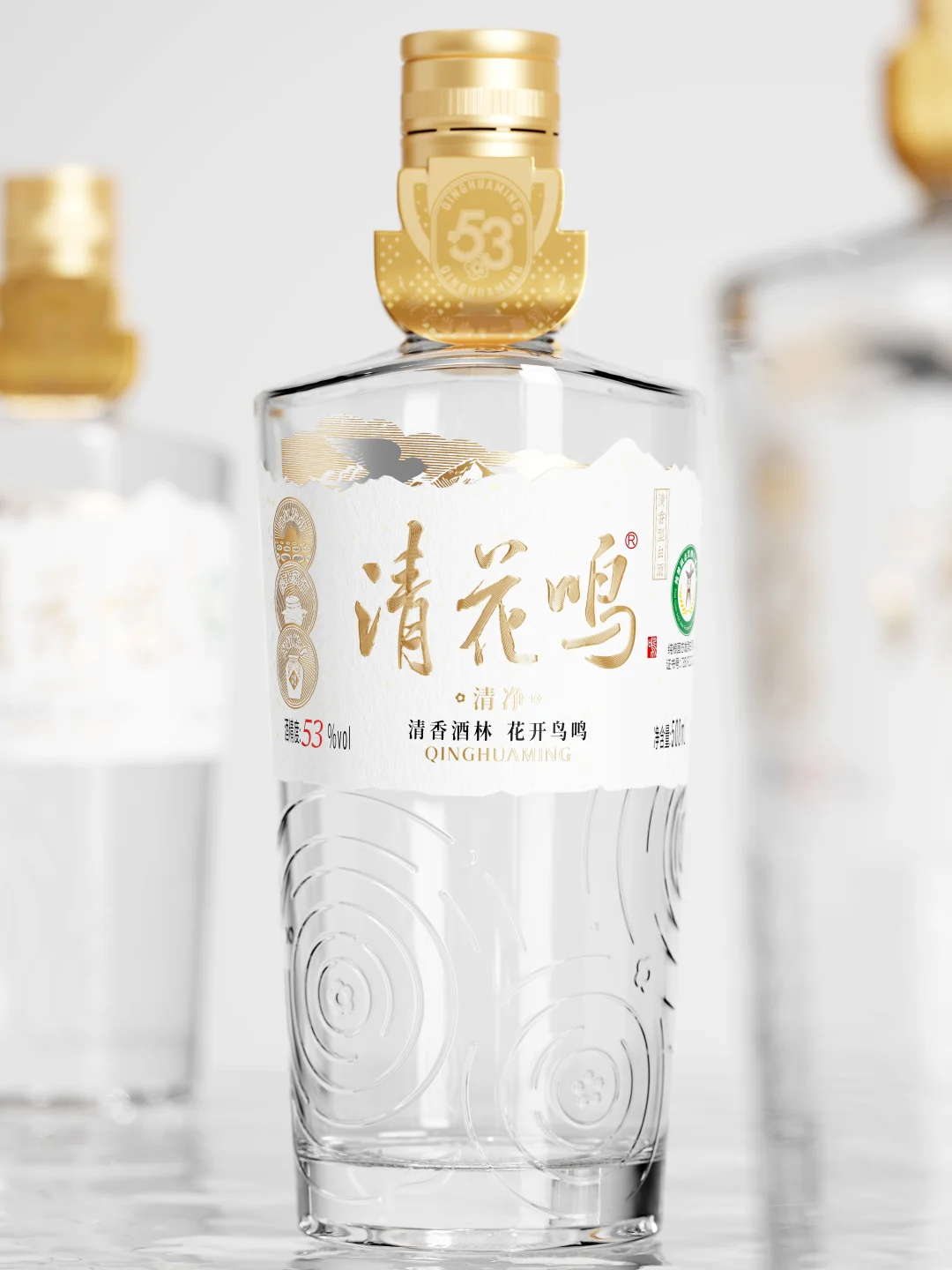 清花鸣响，创意破界丨原创酒包装设计