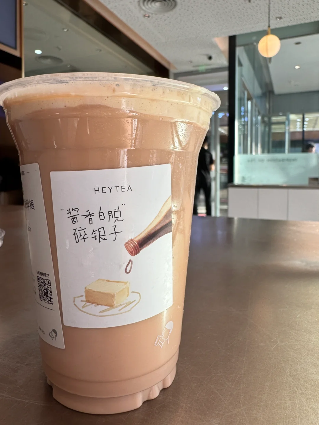 当代年轻人的酱香白酒?