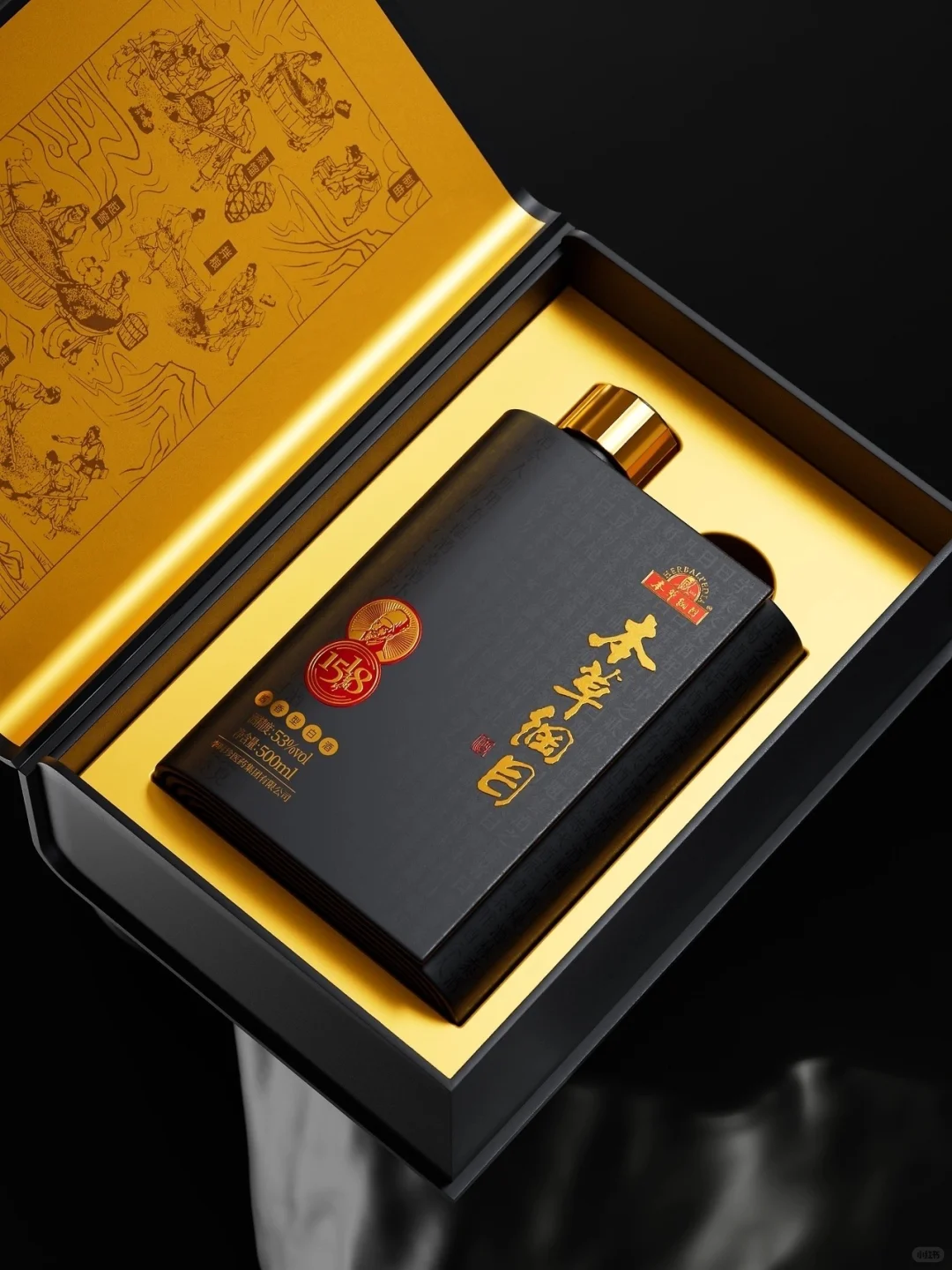 酒品牌包装设计