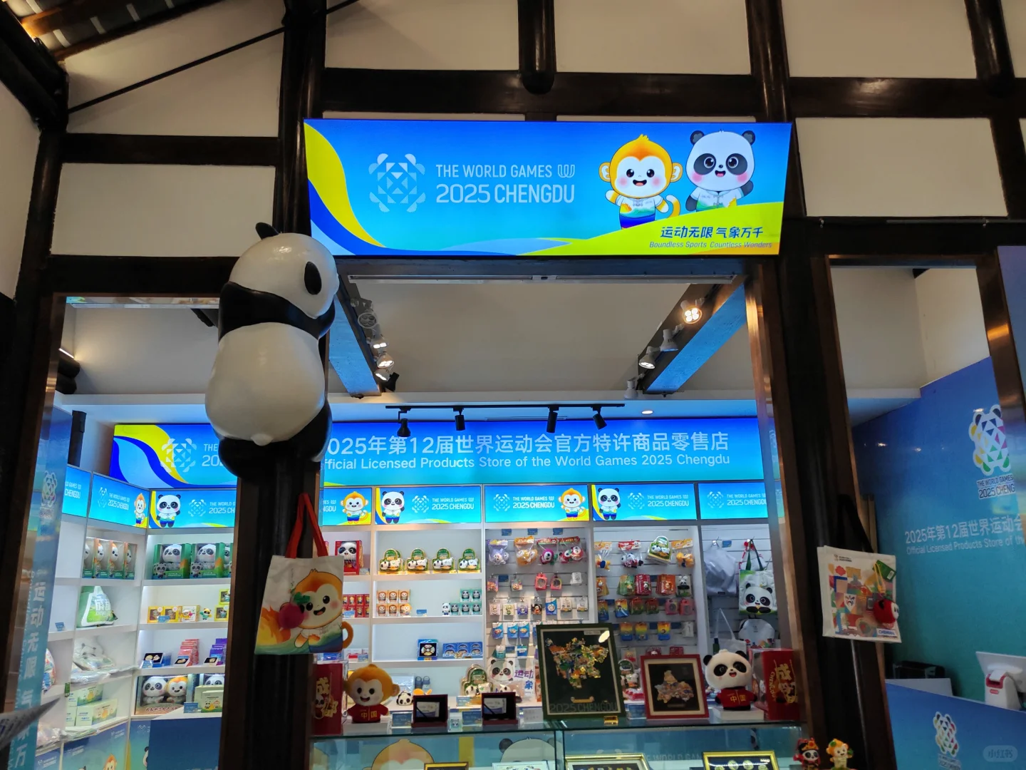 宽窄巷子：五粮液体验馆