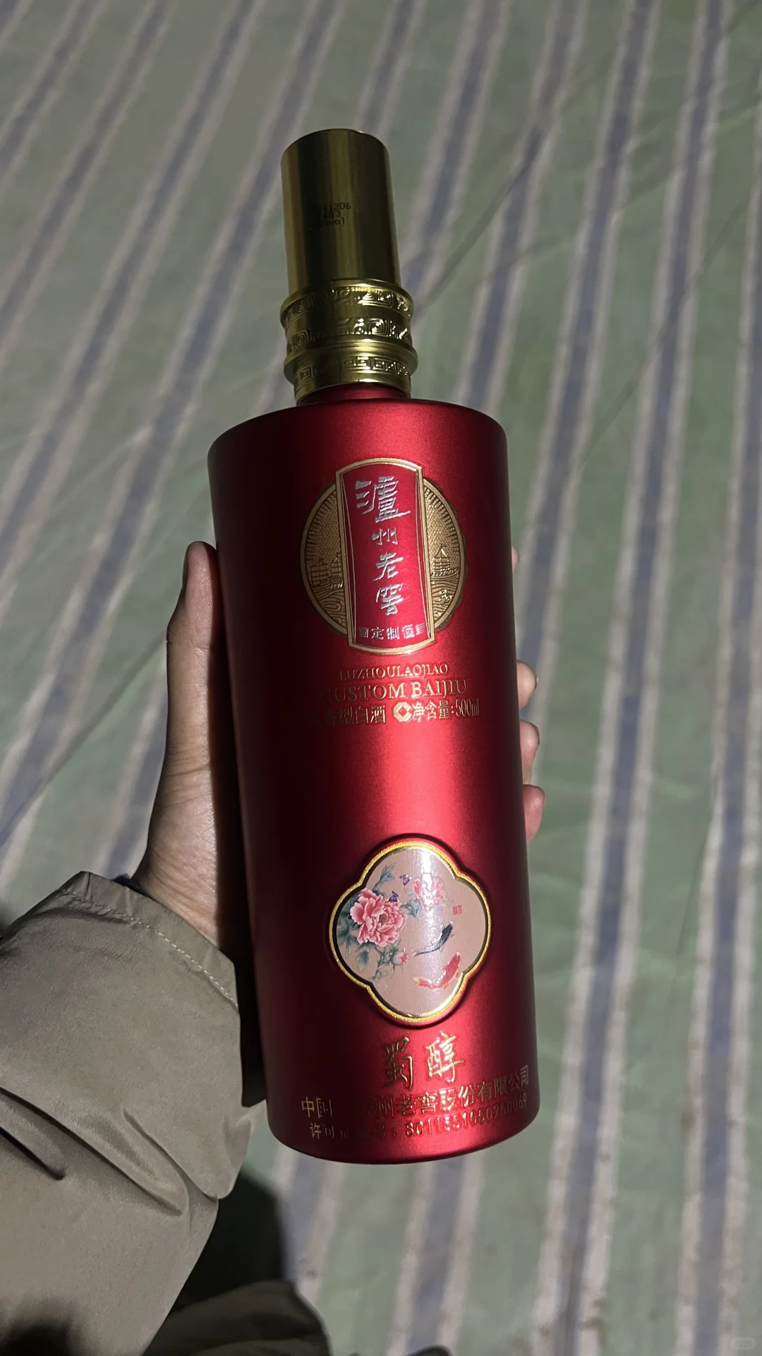 喜宴酒的平替天花板