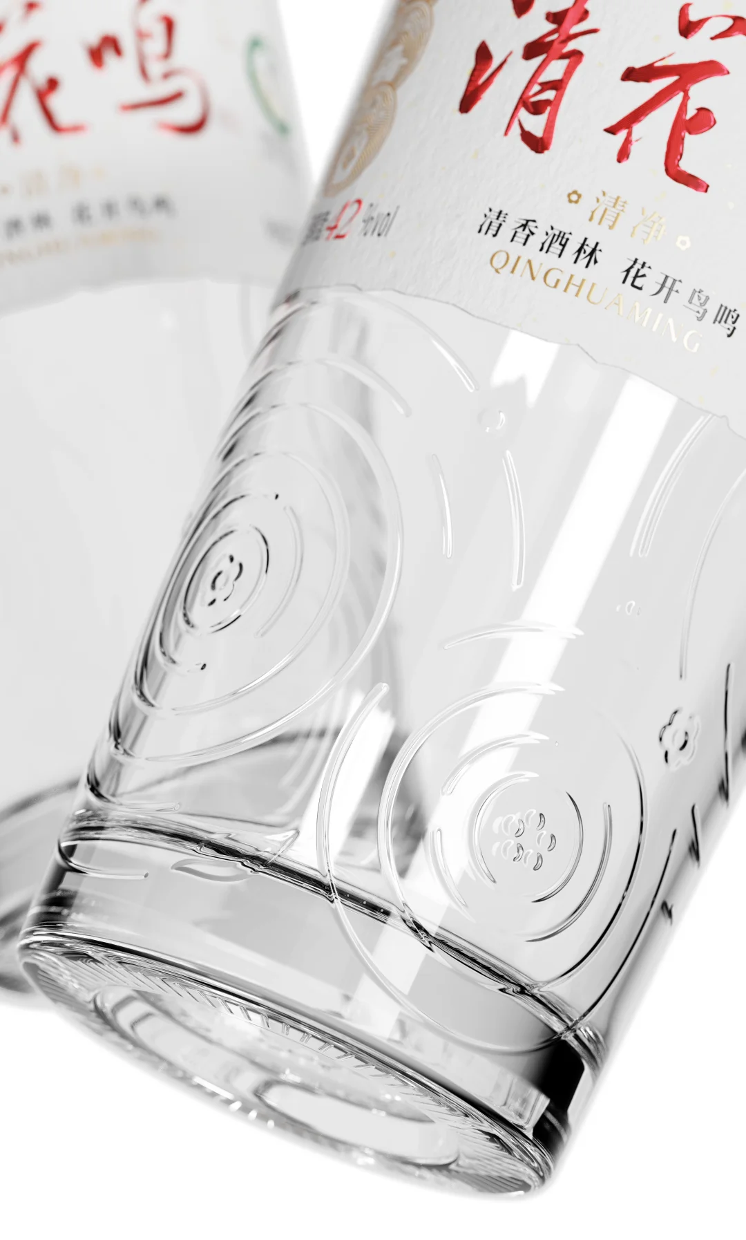 清花鸣响，创意破界丨原创酒包装设计