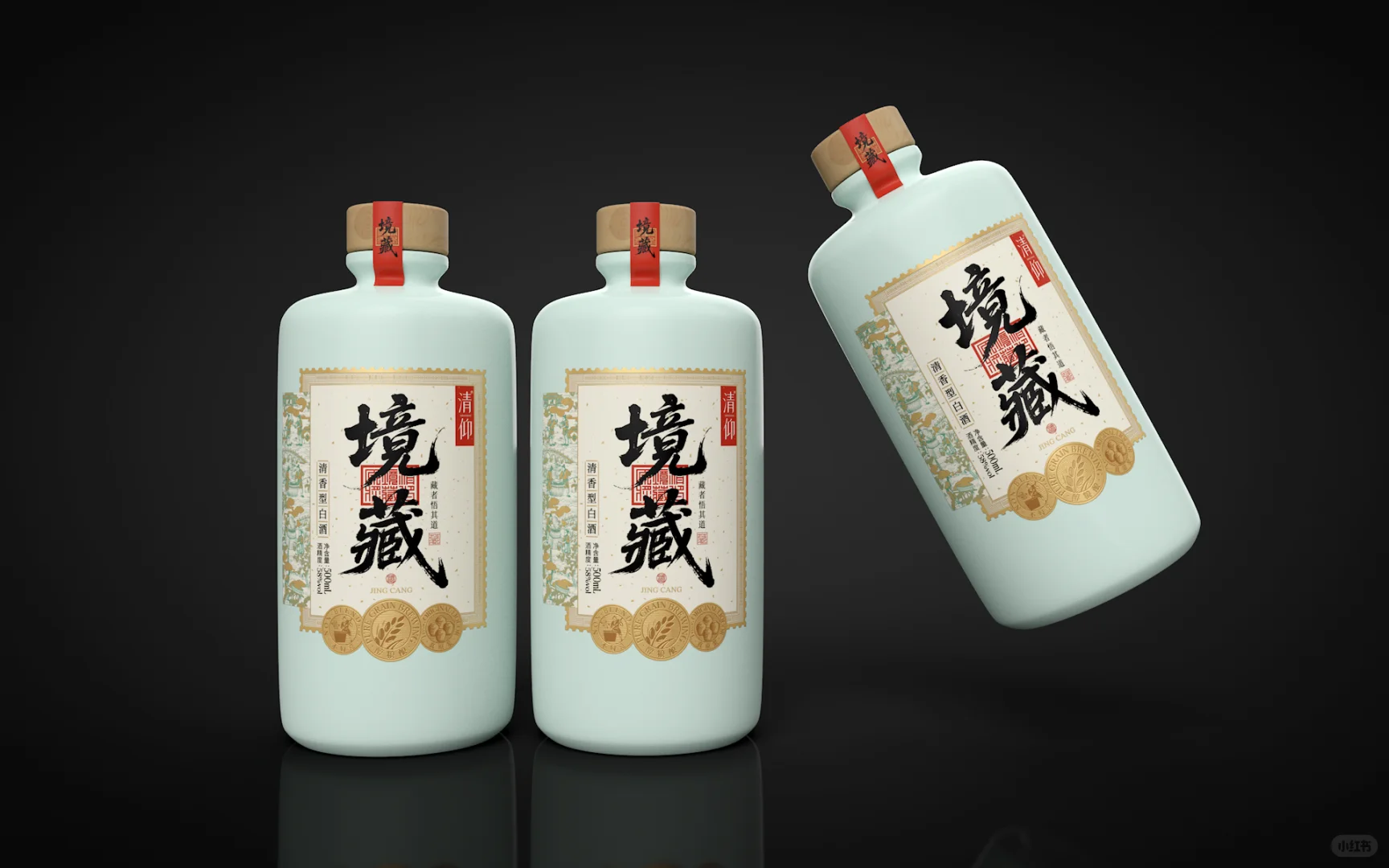 清仰白酒品牌包装设计，王志永品牌设计