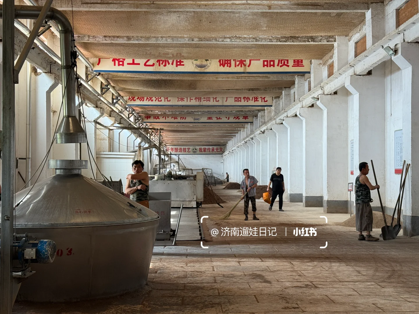 研学.聊城｜景阳冈酒文化旅游景区