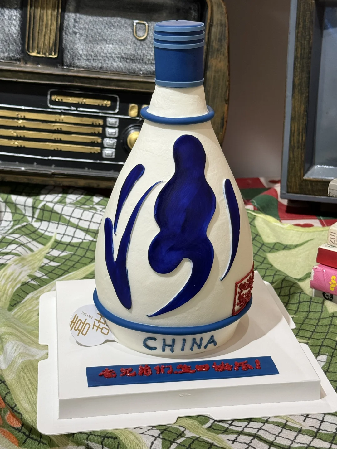 汾酒蛋糕