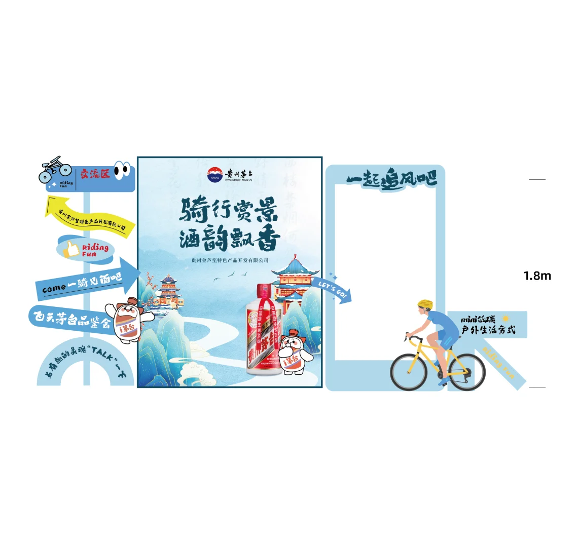 飞天茅台品鉴会｜小雪节气