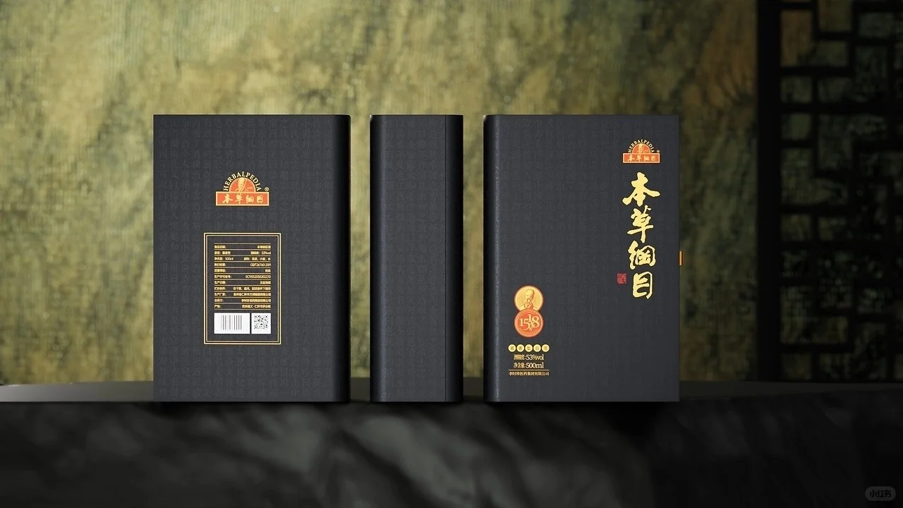 酒品牌包装设计