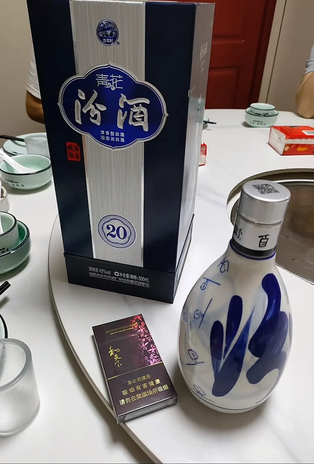 汾酒广告语