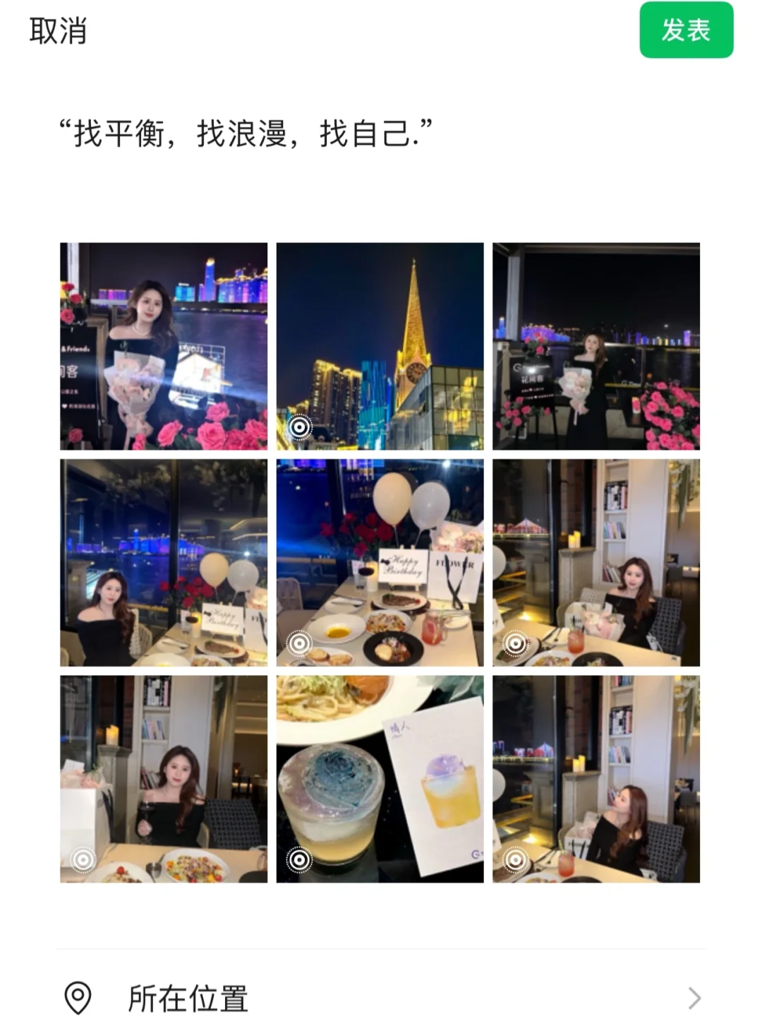 氛围感WeChat文案