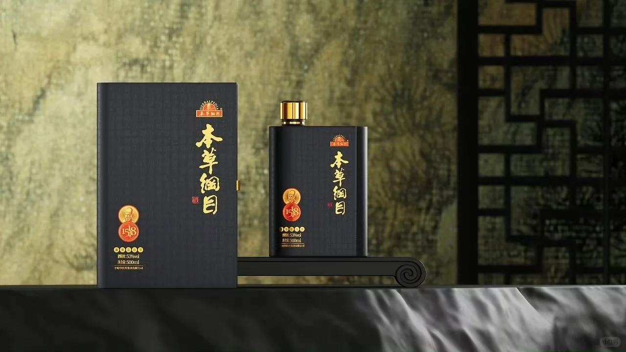 酒品牌包装设计