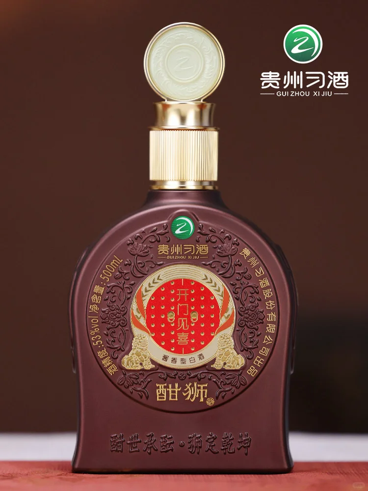 贵州习酒新品首发丨酣世承酝 · 狮定乾坤！