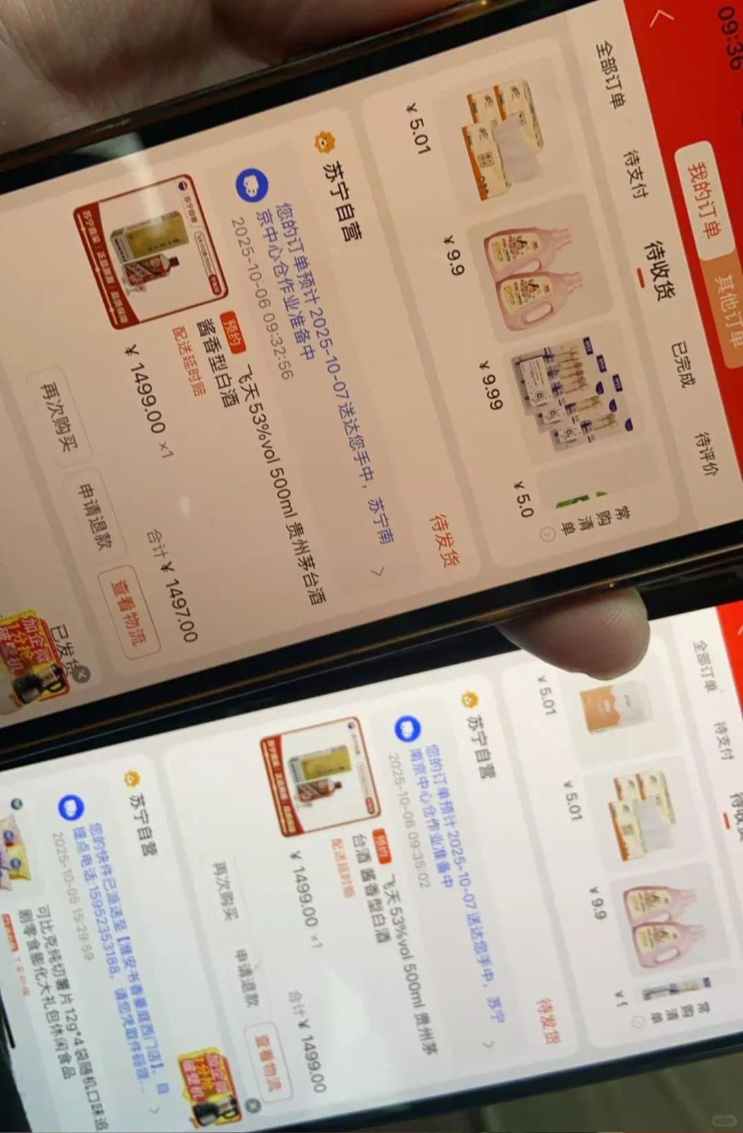 抢了这么久的茅台，你还在坚持嘛？