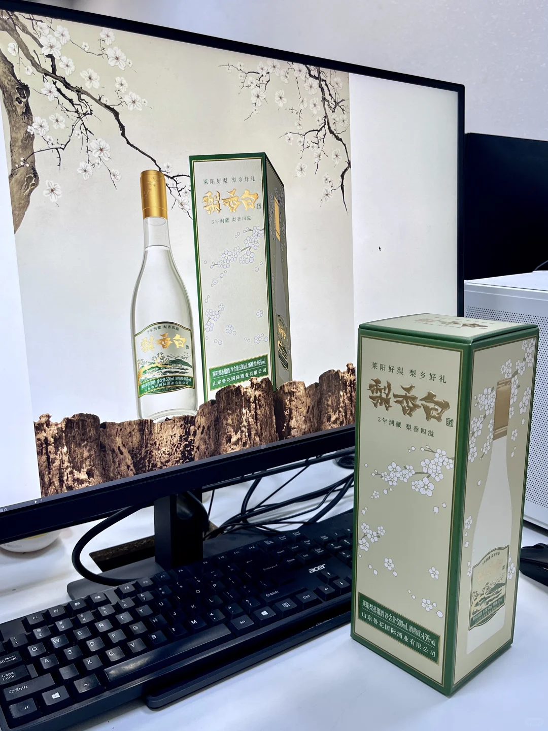 包装要会说话|东方美学演绎鲁花之礼赞