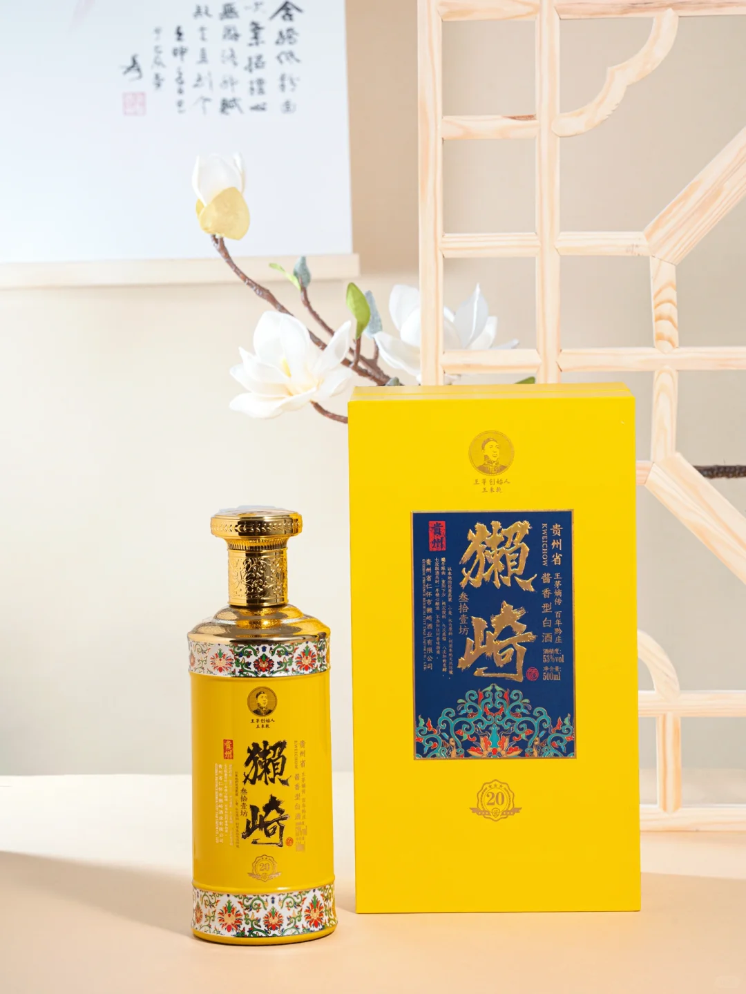 在家拍产品第36天｜白酒拍摄