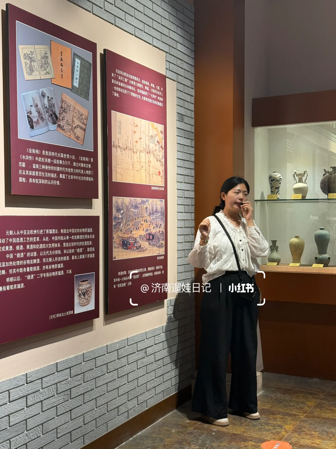 研学.聊城｜景阳冈酒文化旅游景区