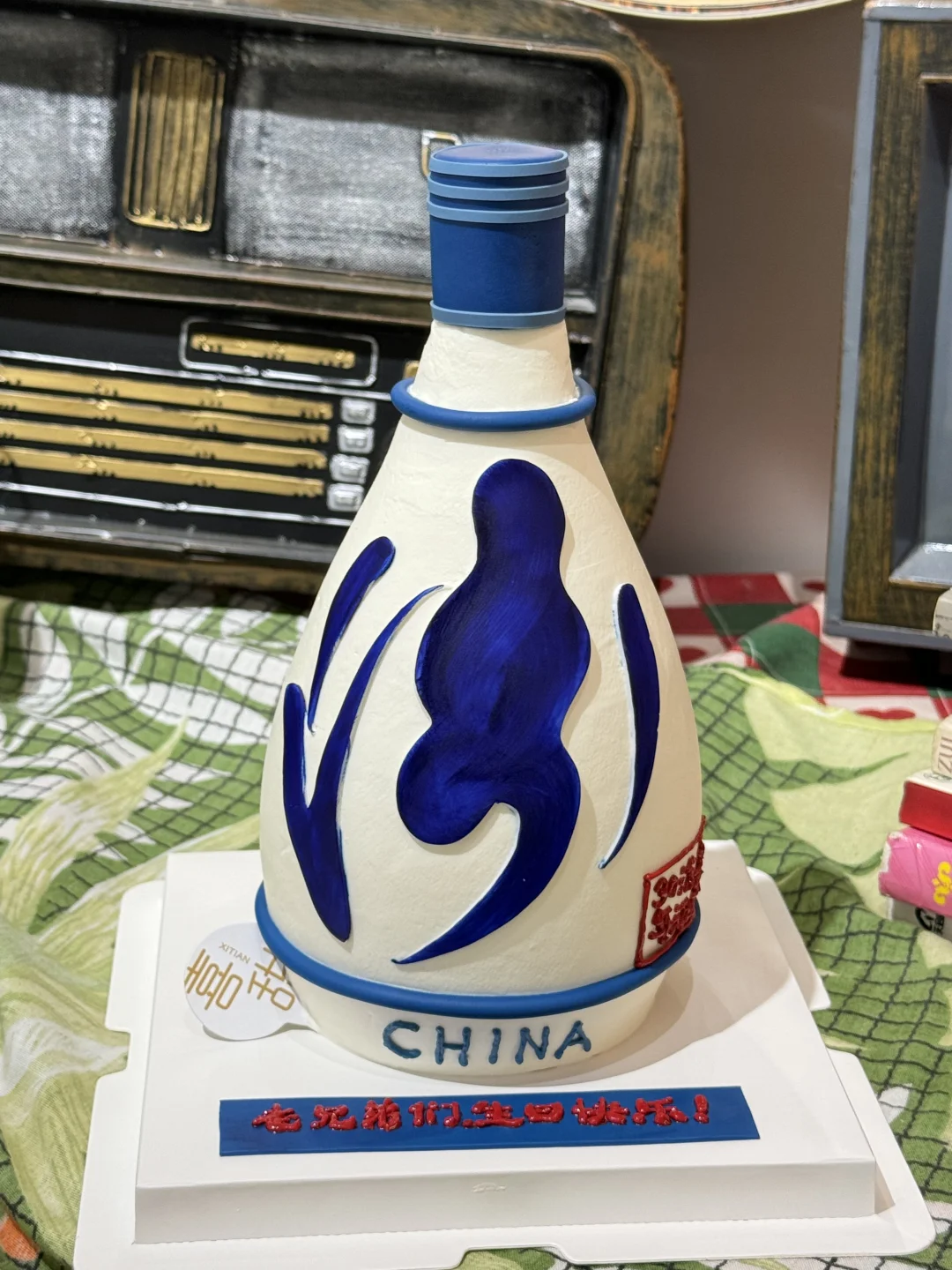 汾酒蛋糕