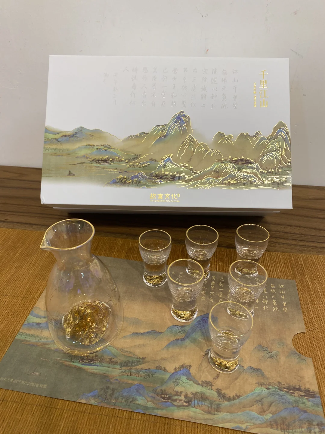 故宫千里江山礼盒，打开都不想送人了