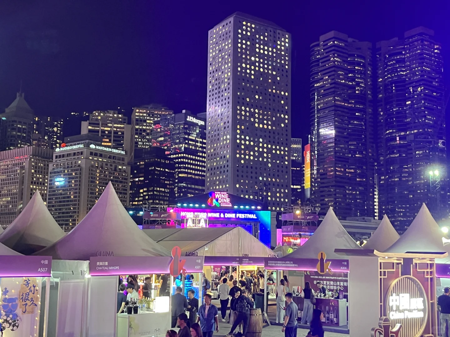 香港美酒佳肴巡礼HONG KONG WINE & DINE