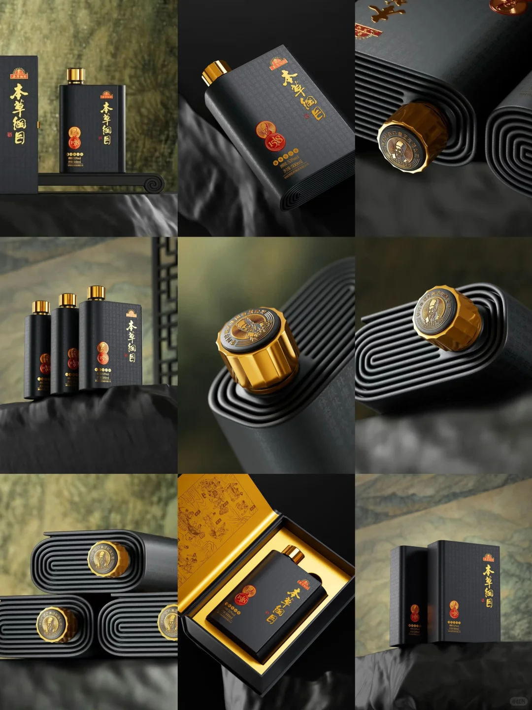 酒品牌包装设计