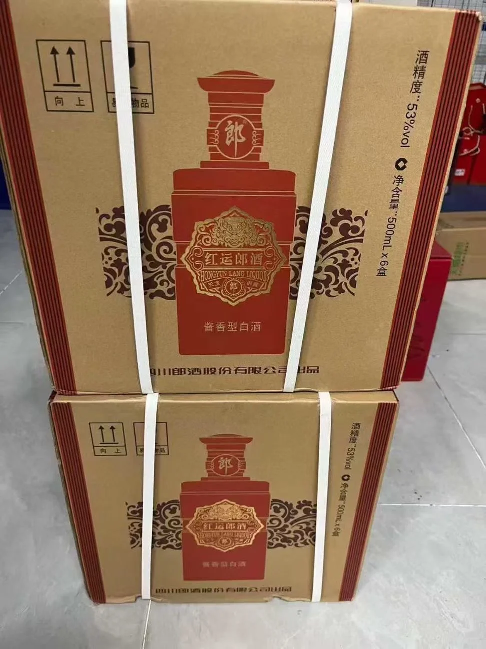 西安名酒礼品回收！快速变现不是梦！