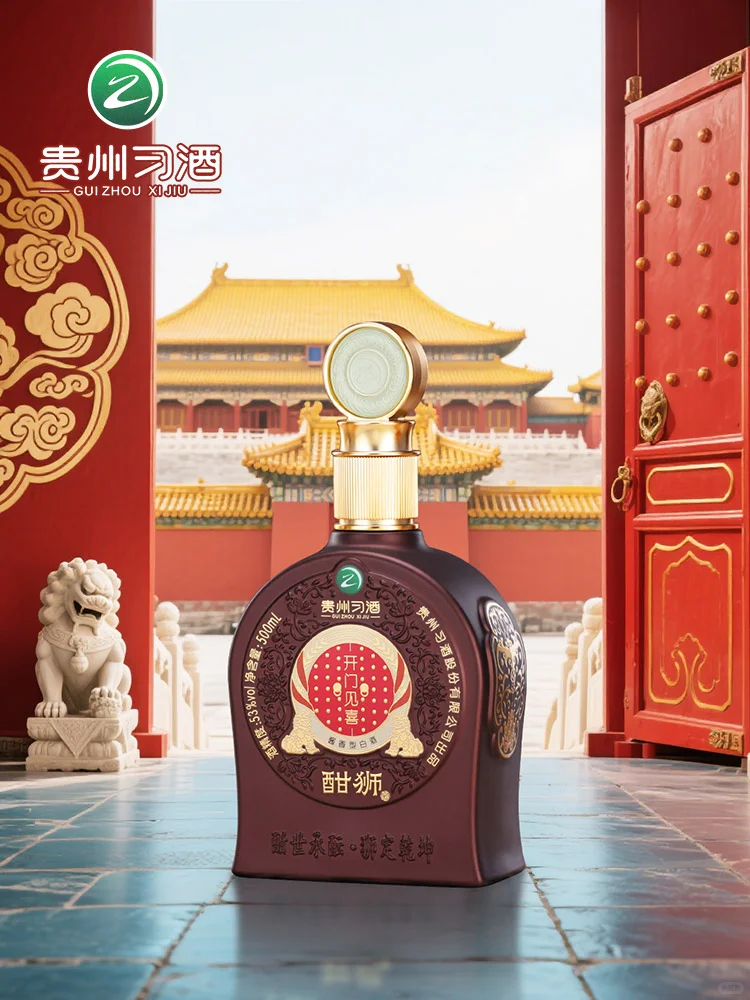 贵州习酒新品首发丨酣世承酝 · 狮定乾坤！