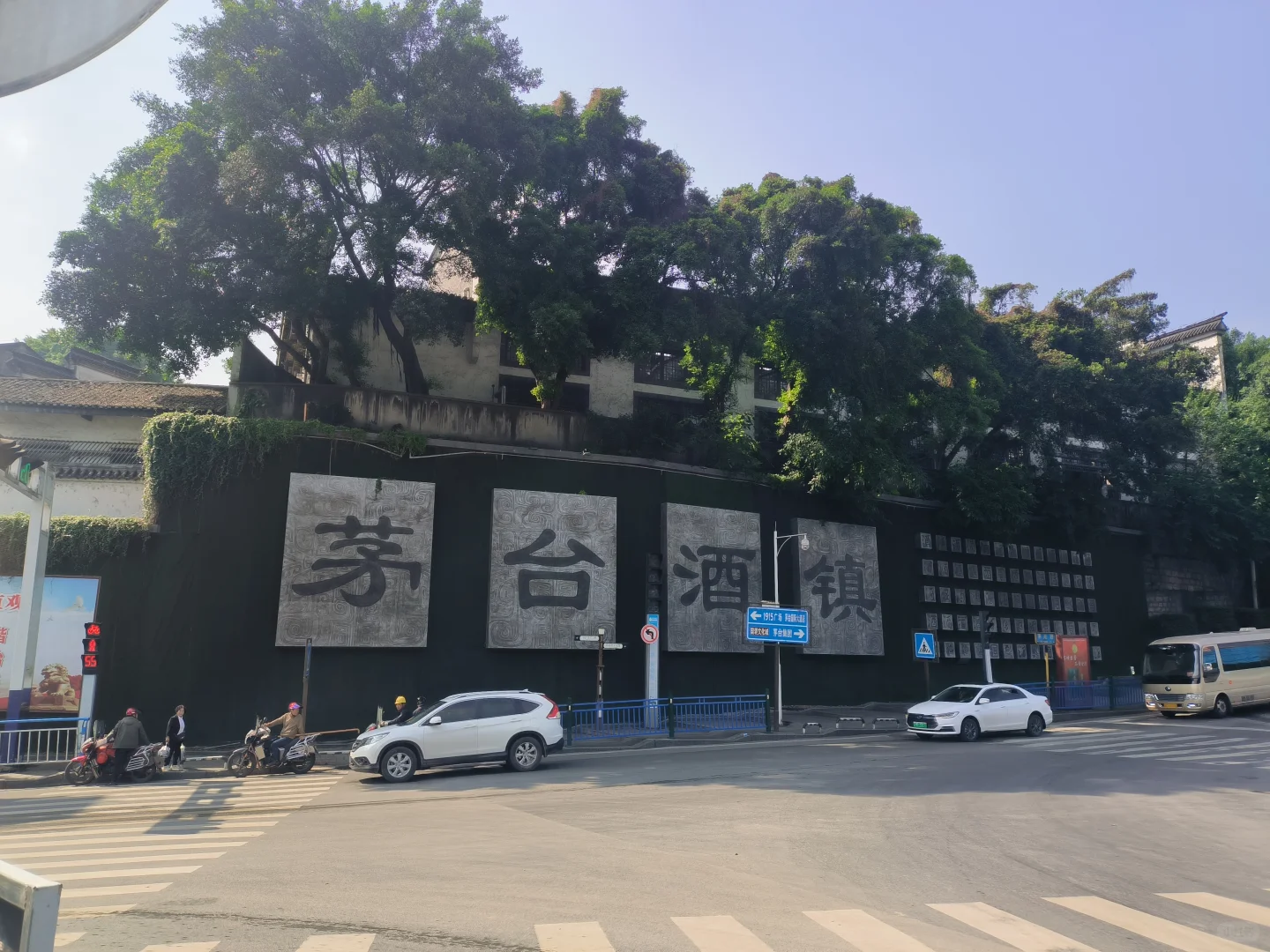 茅酒之源