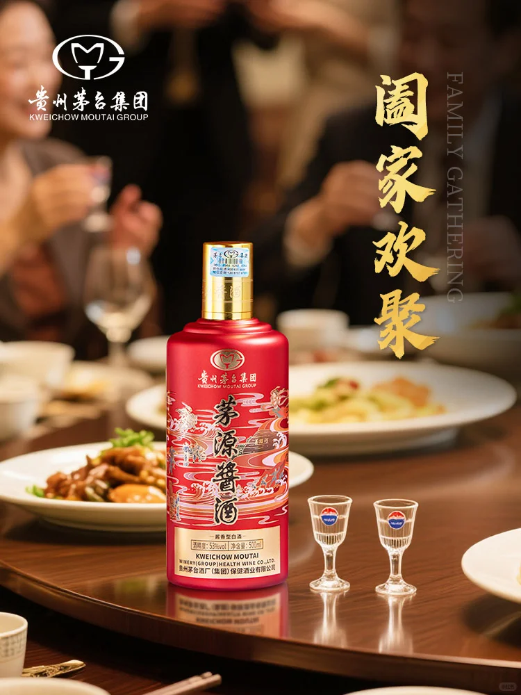 这抹茅台中国红，酱香里装着家的温度