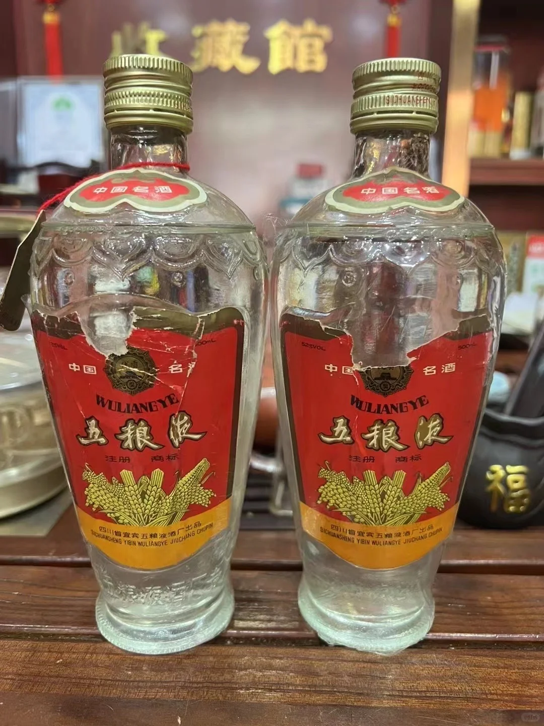 济南10月24日各类茅台名酒行情参考！