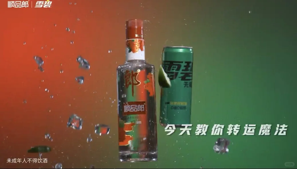 我靠这杯“玄学小饮”，把不顺都赶跑了！
