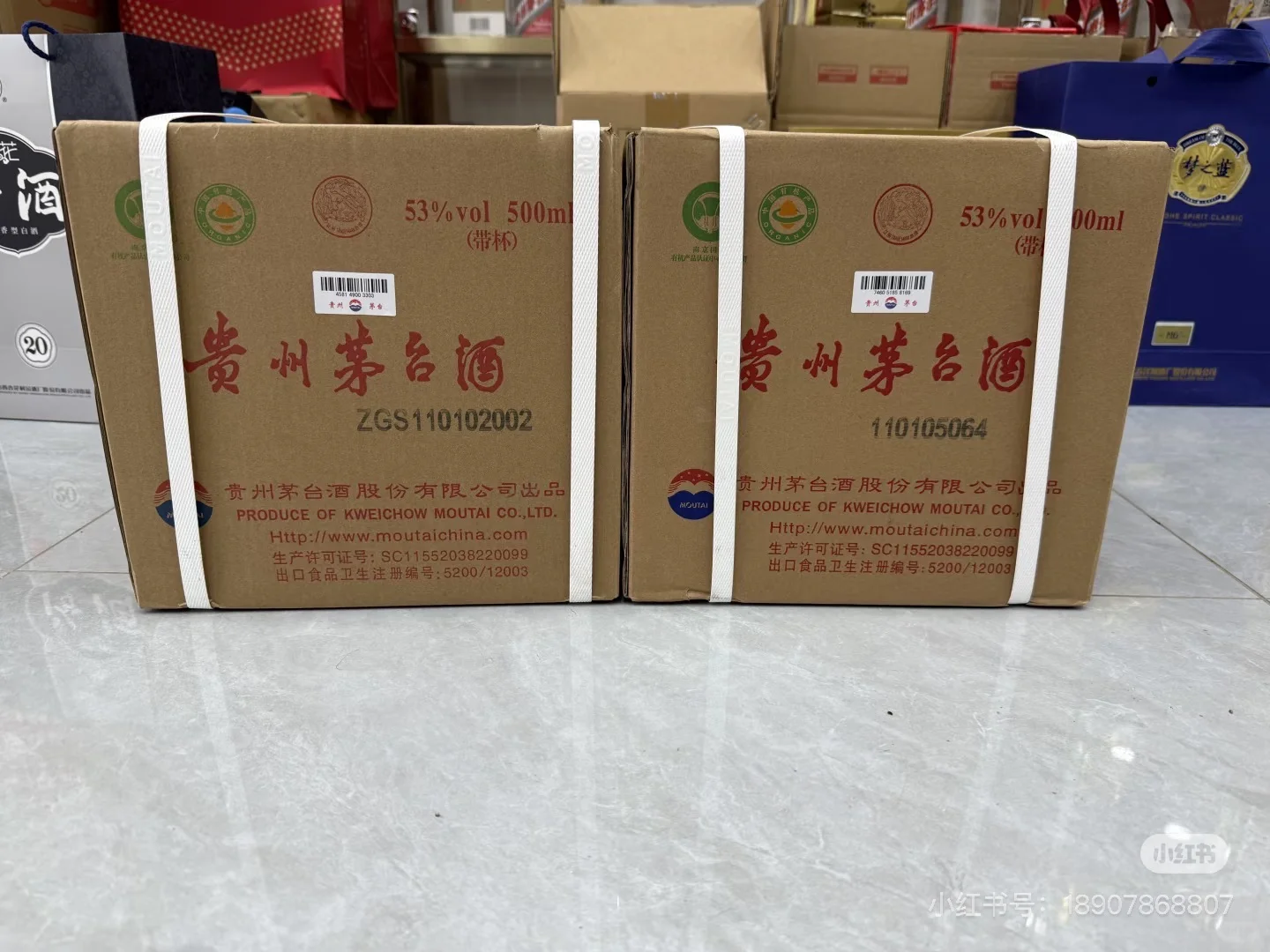 济南10月24日各类茅台名酒行情参考！