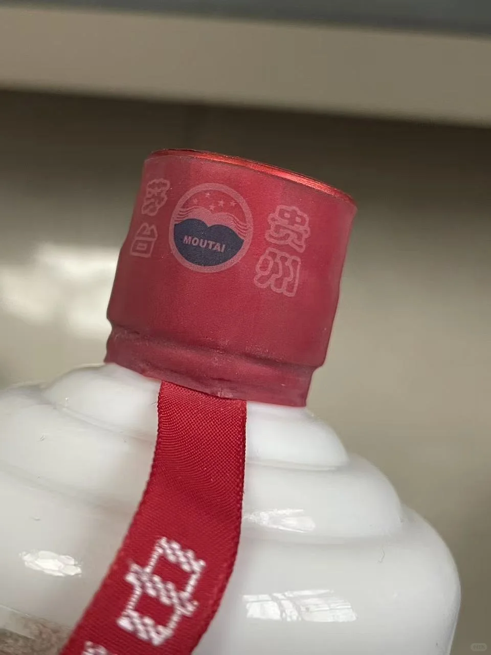 10月25日上海茅台今日行情速览表☀️老酒回收