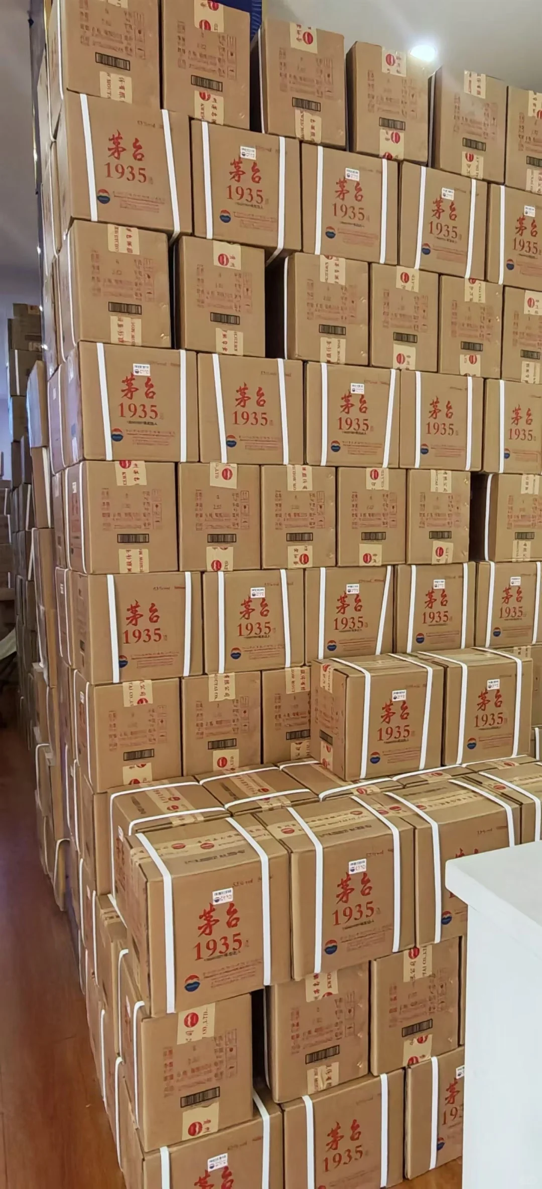 茅台1935年轻人喝得顺口吗？