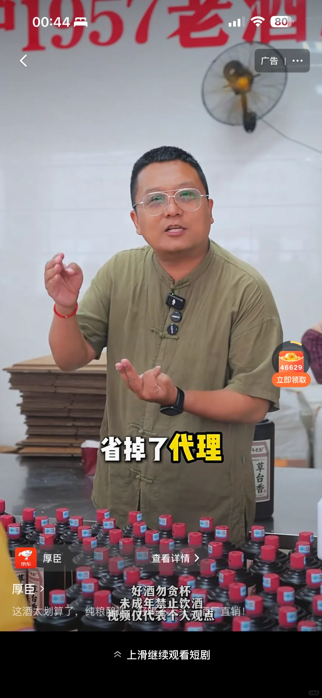 突然对小黑咩有了好感