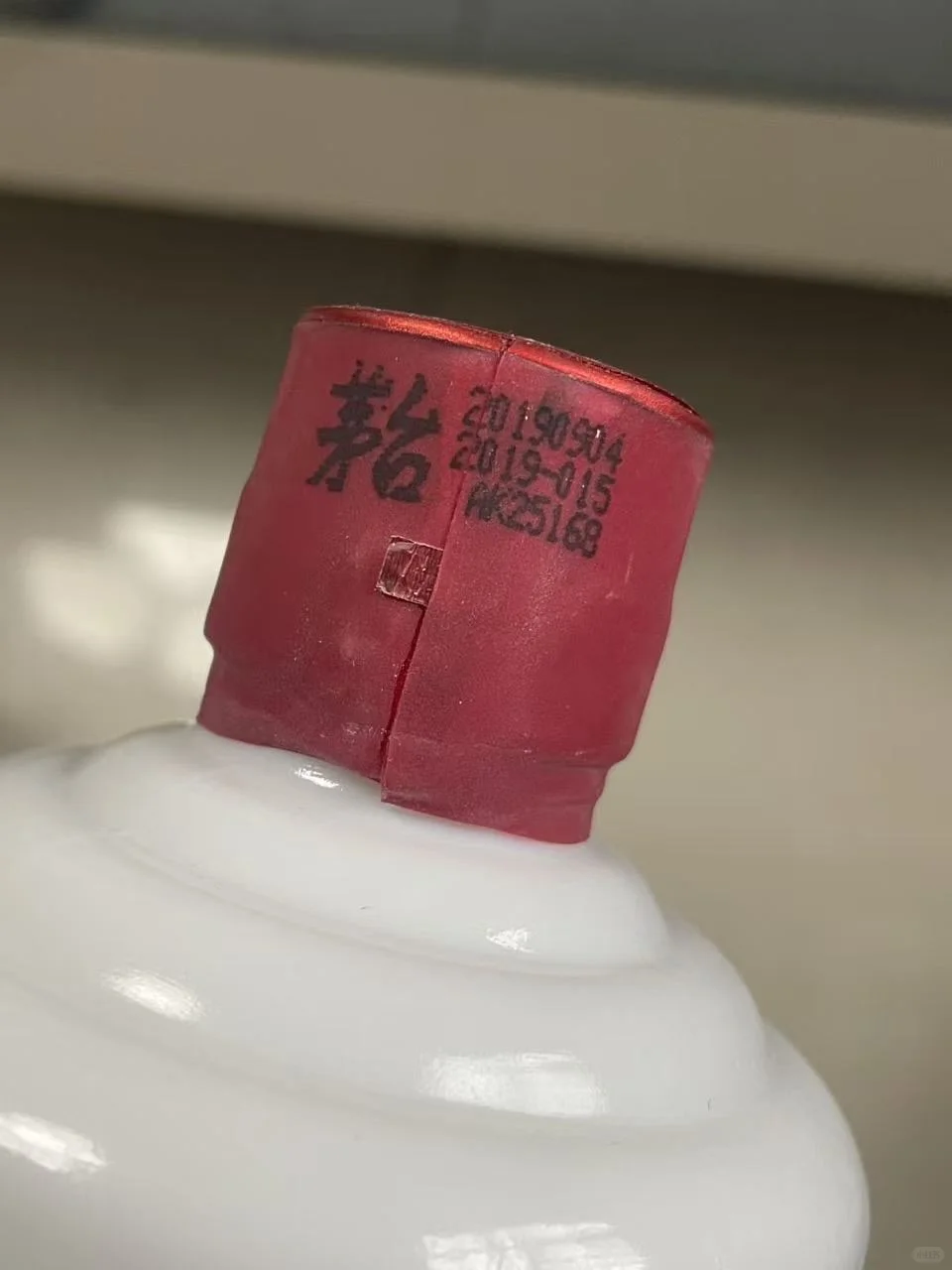 10月25日上海茅台今日行情速览表☀️老酒回收