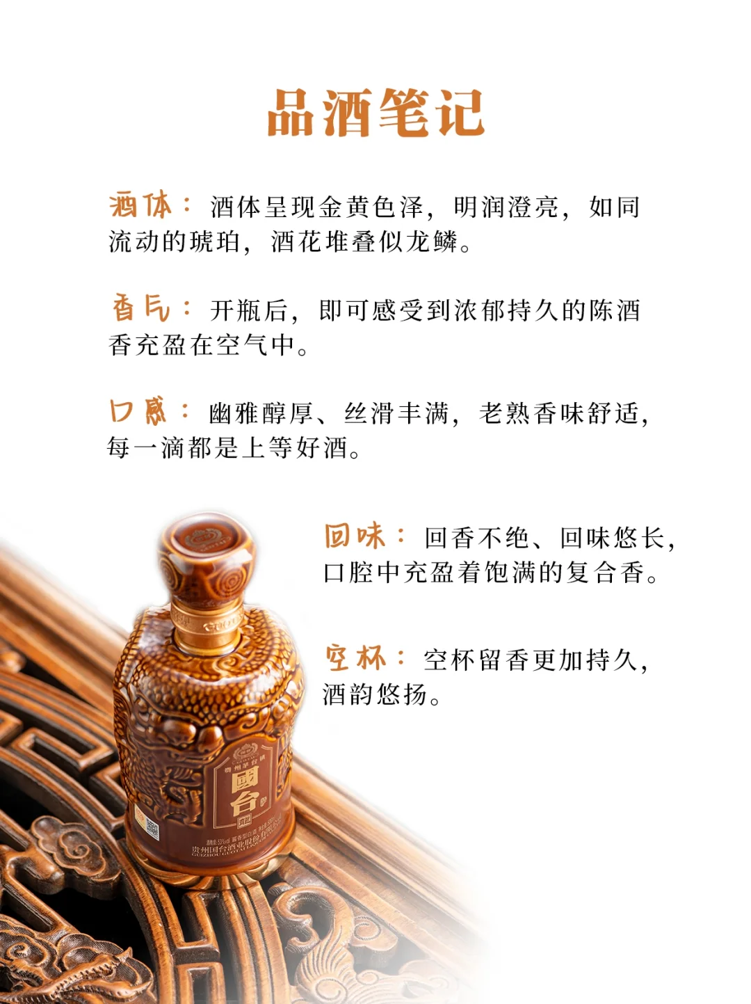 圈内公认??这款酒每一滴都很稀有
