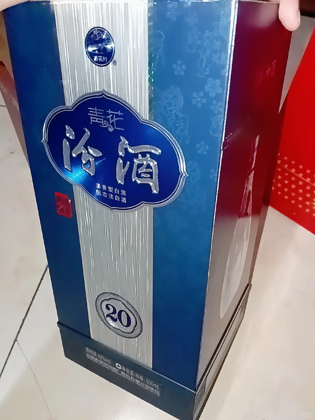 原装四种酒，没有拆，可以扫码验真伪。出售