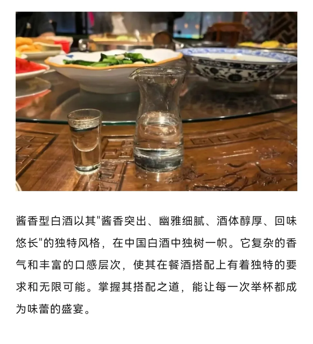 说说你的下酒菜！