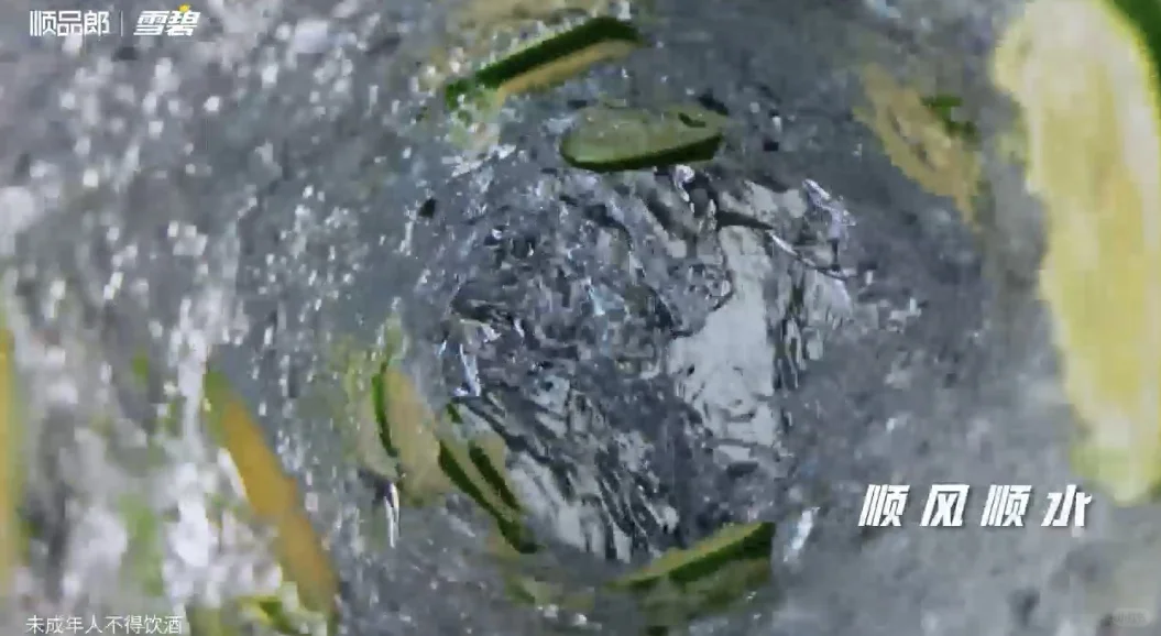 我靠这杯“玄学小饮”，把不顺都赶跑了！