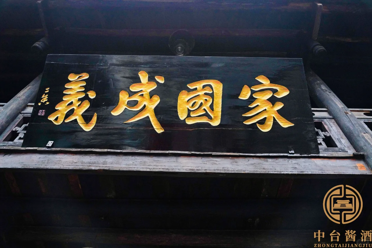 酱酒密码 | 探秘大曲坤沙 12987 工艺 ?