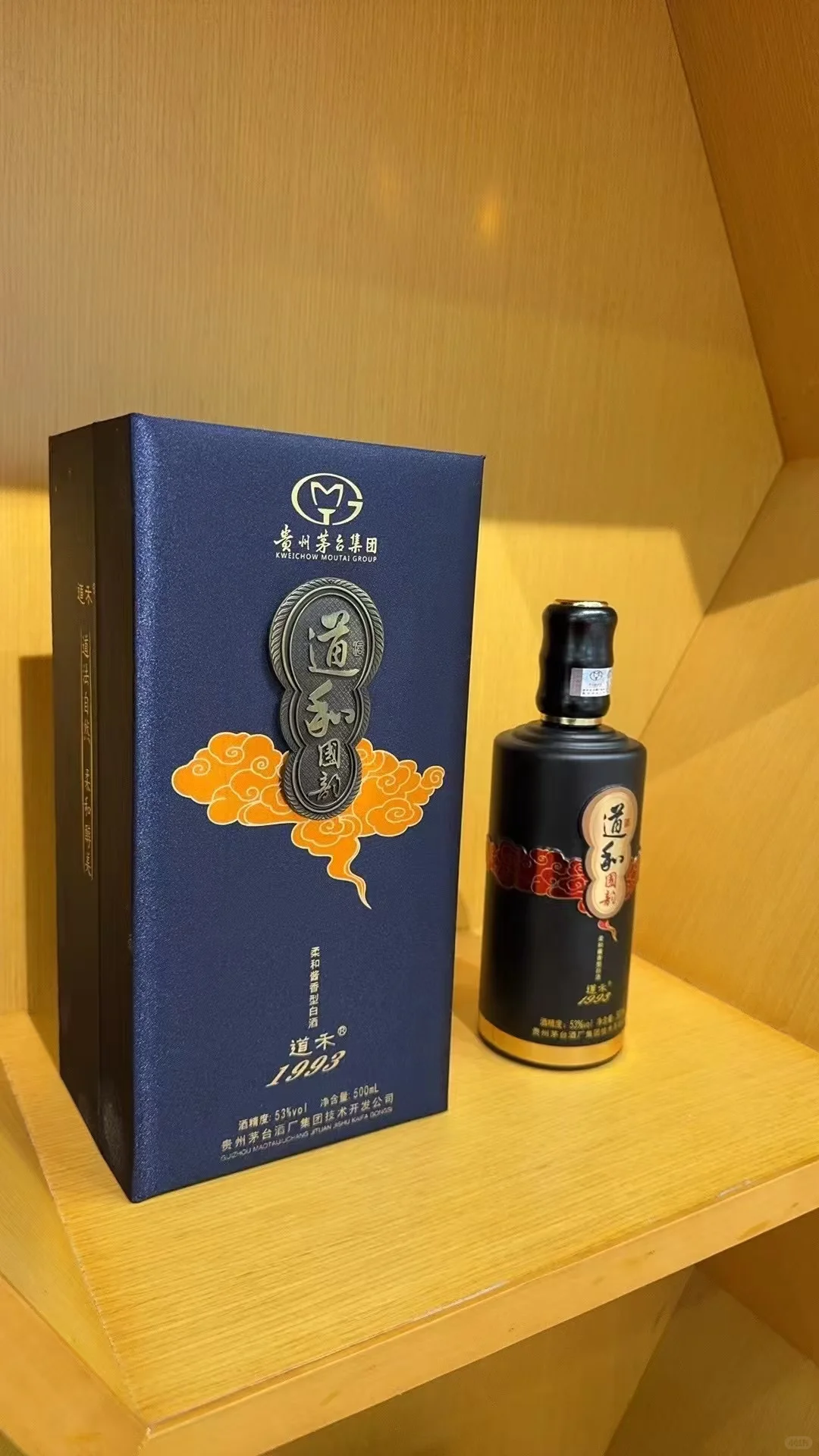 道和国韵 好酒不上头