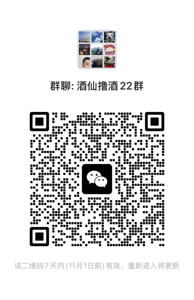 新建的裙，好价酒好价物分享速进??